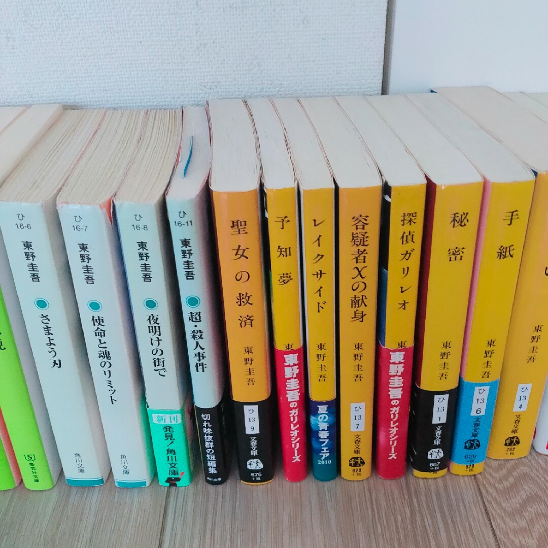 講談社(コウダンシャ)の東野圭吾　ミステリーズ　まとめ売り エンタメ/ホビーの本(その他)の商品写真
