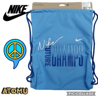 ナイキ(NIKE)のナイキナップサック シューズバッグ シューズケース ジム 競泳 陸上 部活(バッグパック/リュック)