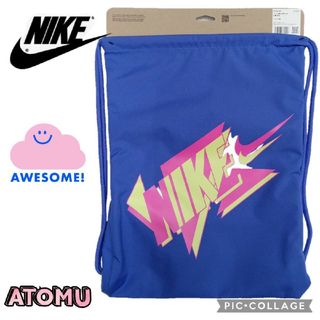 ナイキ(NIKE)のナイキナップサック シューズバッグ シューズケース ジム 競泳 陸上 部活(ヨガ)