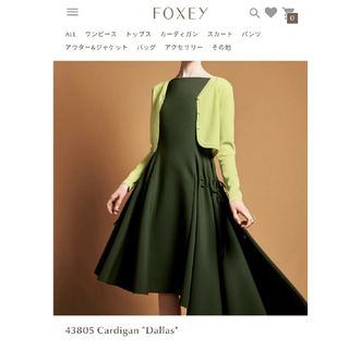 FOXEY - フォクシー ストレッチカーディガン38 グレーの通販 by 