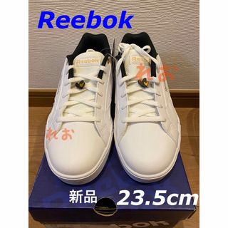 リーボック(Reebok)のロイヤルコンプリート3.0LOW ホワイトリーボック 23.5cm Reebok(スニーカー)