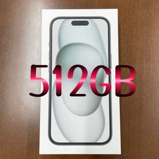 アイフォーン(iPhone)の☆新品未開封品☆ iPhone15本体③(スマートフォン本体)