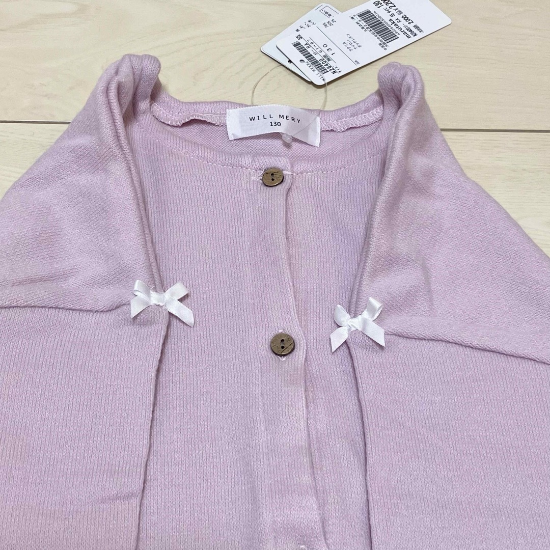 WILL MERY(ウィルメリー)の女の子 130cm カーディガン　WILL MERY キッズ/ベビー/マタニティのキッズ服女の子用(90cm~)(カーディガン)の商品写真