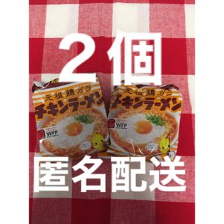 日清食品 - 元祖鶏ガラ　チキンラーメン　2食セット 　インスタントラーメン　即席麵