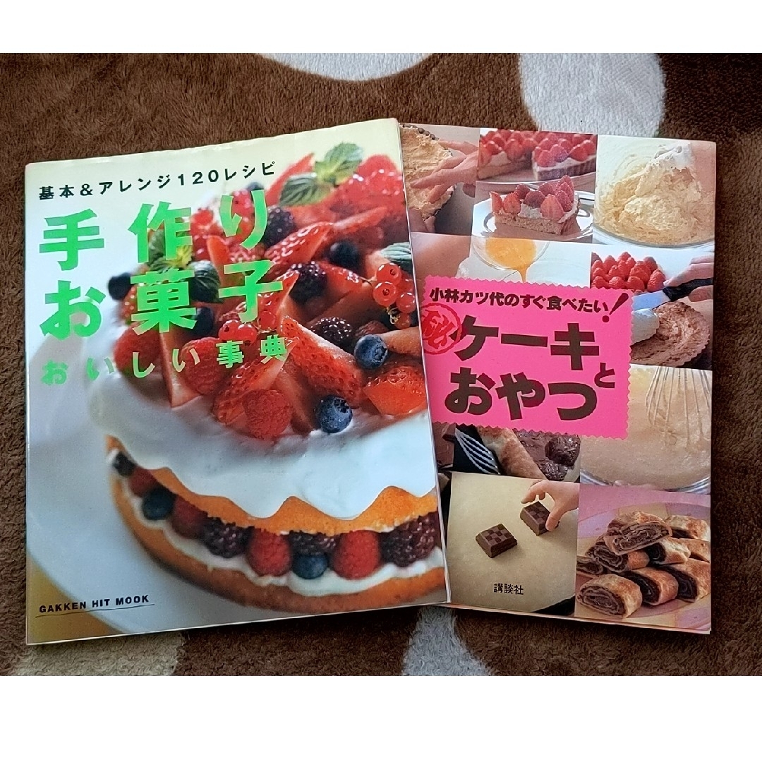 ✾小林カツ代のすぐ食べたい！㊙ケ－キとおやつ+１冊 エンタメ/ホビーの本(料理/グルメ)の商品写真