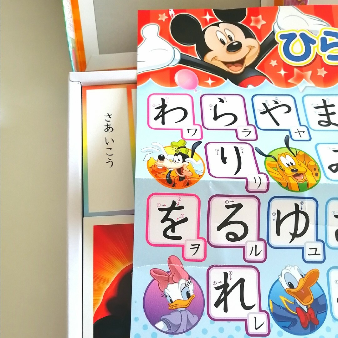 Disney(ディズニー)のかるた ディズニー ひらがな表付き エンタメ/ホビーのテーブルゲーム/ホビー(カルタ/百人一首)の商品写真