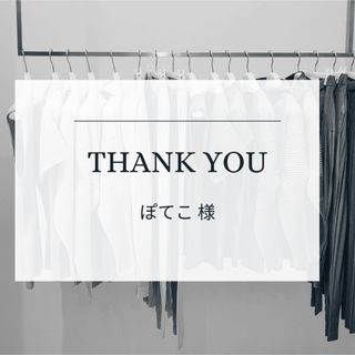 ぽてこ様(Tシャツ(長袖/七分))