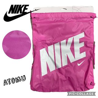 ナイキ(NIKE)のナイキナップサック シューズバッグ シューズケース ジム 競泳 陸上 部活(リュック/バックパック)