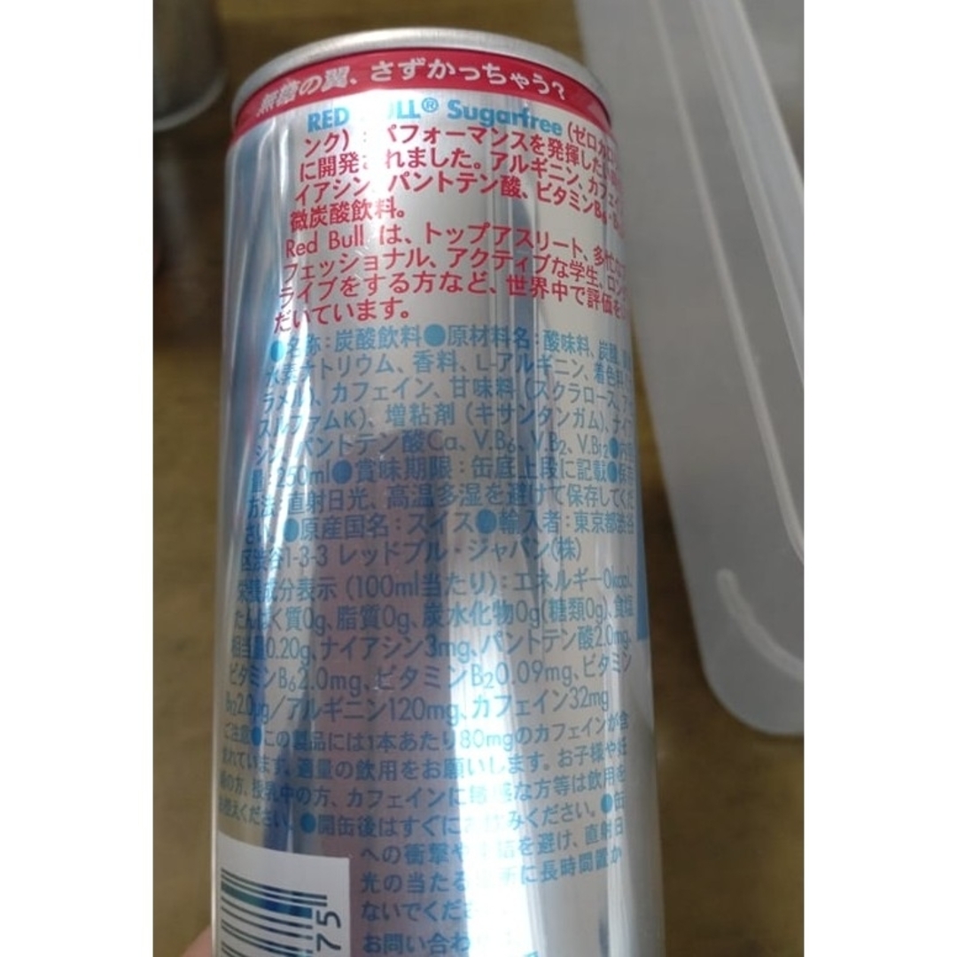 レッドブル　エナジードリンク、シュガーフリー　　　◯１０点セット 食品/飲料/酒の飲料(その他)の商品写真