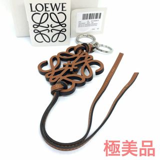 LOEWE - ☆極美品☆LOEWE アナグラム チャーム キーホルダー #0290s25.