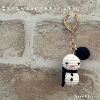 あみぐるみ(ブラック/黒色系)の通販 700点以上(ハンドメイド) | お