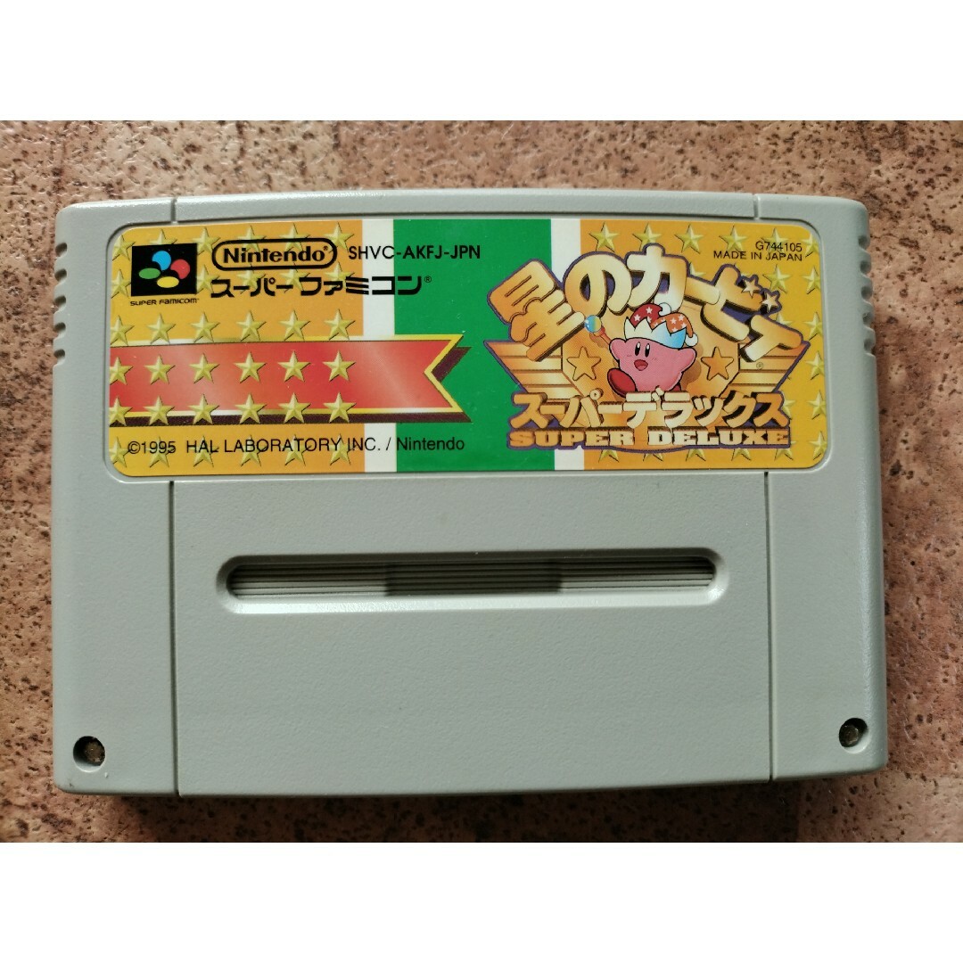 スーパーファミコン(スーパーファミコン)の星のカービィ スーパーデラックス エンタメ/ホビーのゲームソフト/ゲーム機本体(家庭用ゲームソフト)の商品写真