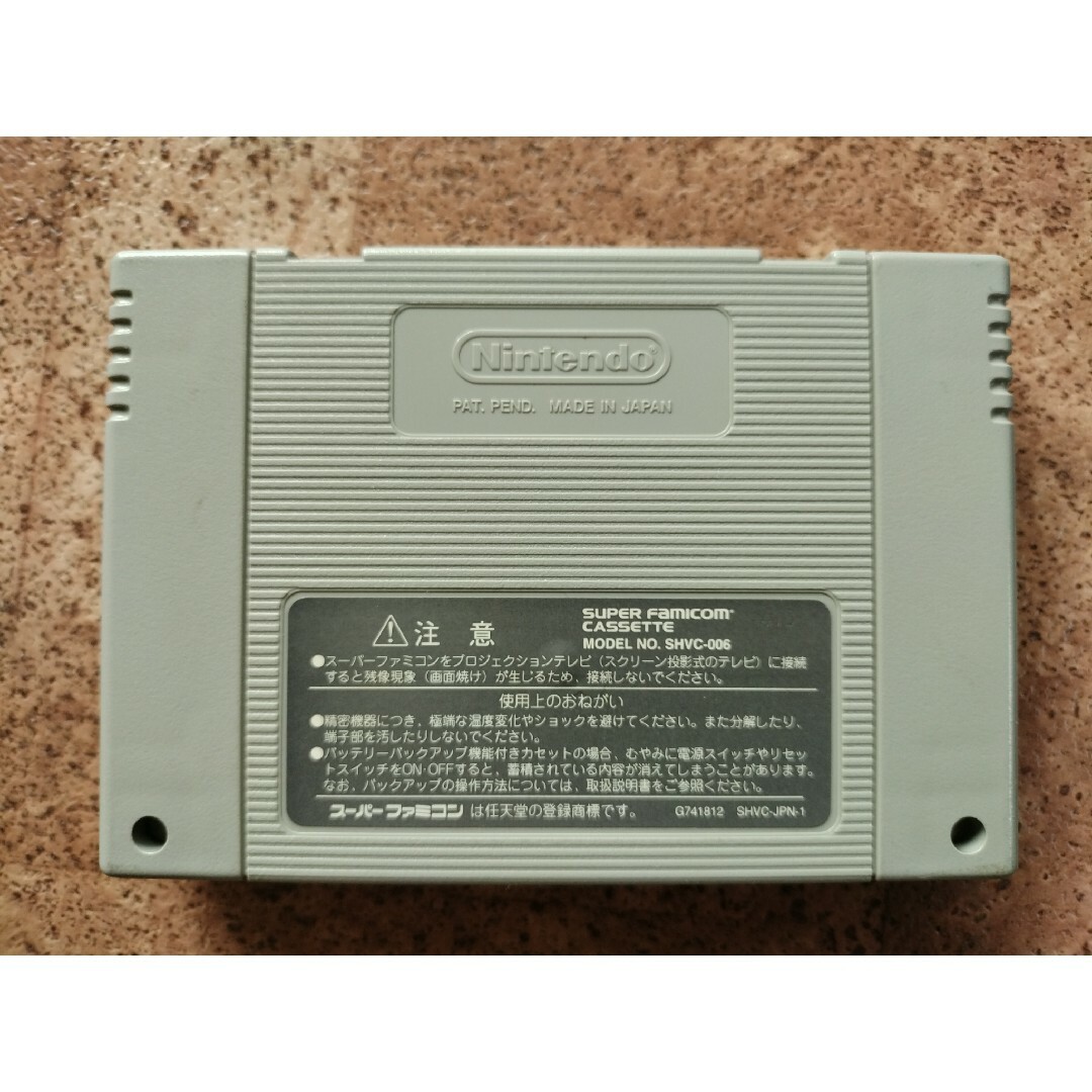 スーパーファミコン(スーパーファミコン)の星のカービィ スーパーデラックス エンタメ/ホビーのゲームソフト/ゲーム機本体(家庭用ゲームソフト)の商品写真