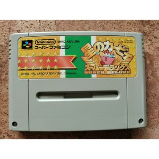 スーパーファミコン(スーパーファミコン)の星のカービィ スーパーデラックス(家庭用ゲームソフト)