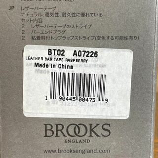 【新品】BROOKS ブルックス レザーバーテープ ラズベリー 限定カラー