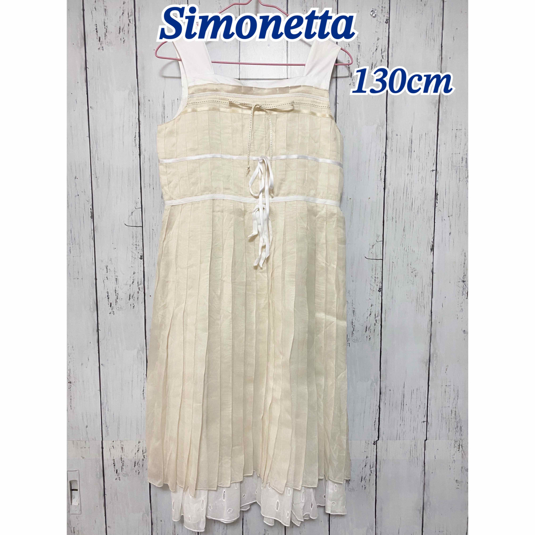 Simonetta(シモネッタ)のシモネッタ シルク混ワンピース 7/130 キッズ/ベビー/マタニティのキッズ服女の子用(90cm~)(ワンピース)の商品写真