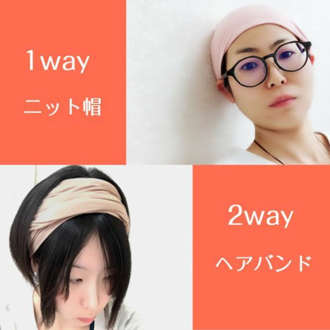 送料無料【ターバン調 3way ビーニー★ブラック】男女兼用 ビーニー レディースの帽子(ニット帽/ビーニー)の商品写真