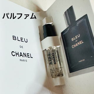シャネル(CHANEL)のシャネル/ブルードゥ　シャネル　パルファム1.5ml(香水(男性用))