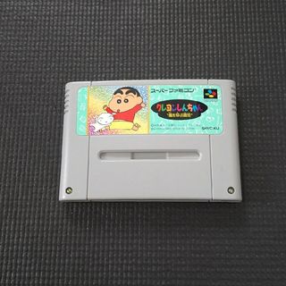 バンダイ(BANDAI)のSFC クレヨンしんちゃん 嵐を呼ぶ園児 カセット ソフト  スーパーファミコン(家庭用ゲームソフト)