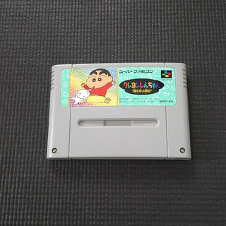 バンダイ(BANDAI)のSFC クレヨンしんちゃん 嵐を呼ぶ園児 カセット ソフト  スーパーファミコン(家庭用ゲームソフト)