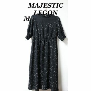 マジェスティックレゴン(MAJESTIC LEGON)のプロフ必読MAJESTIC LEGONドットワンピース/良品かわいい♪M(ロングワンピース/マキシワンピース)