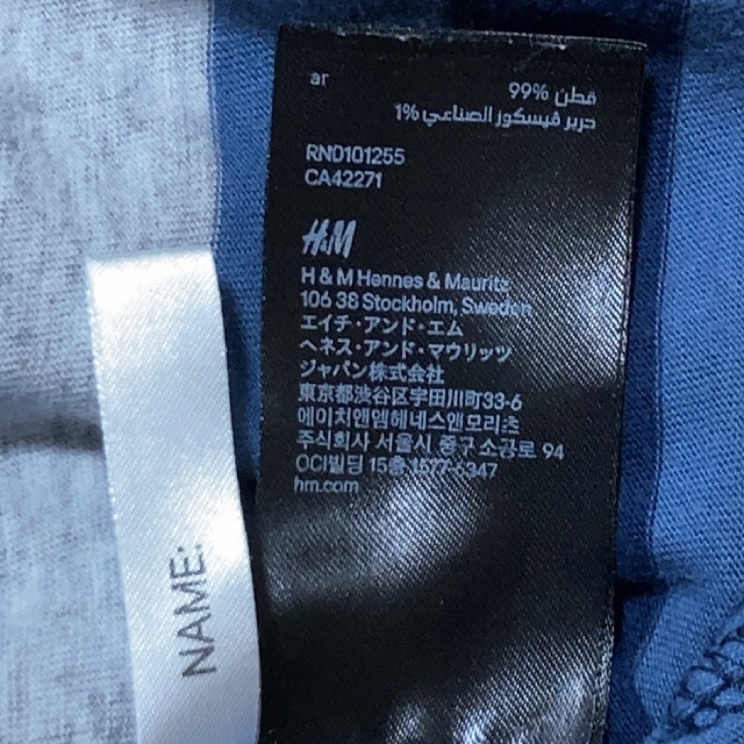 H&M(エイチアンドエム)のH&M キッズ長袖Tシャツ　ボーダー　青　サイズ110 キッズ/ベビー/マタニティのキッズ服男の子用(90cm~)(Tシャツ/カットソー)の商品写真