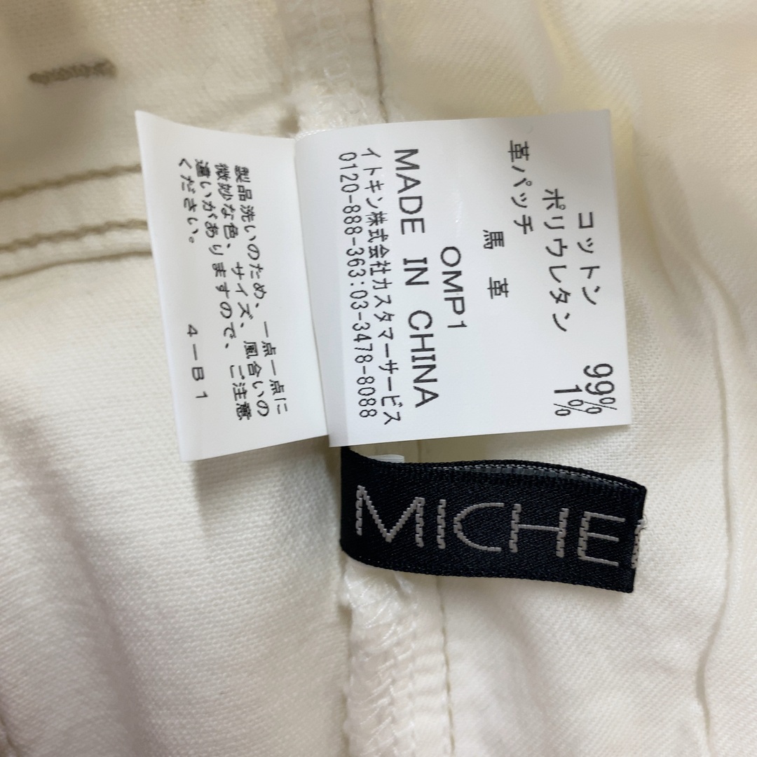 MICHEL KLEIN(ミッシェルクラン)のレディース  デニム/ジーンズ レディースのパンツ(デニム/ジーンズ)の商品写真