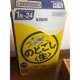 のどごし生 24缶(ビール)