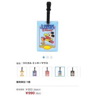 ディズニー(Disney)の【新品未使用品】バゲッジタグ名札 コミカル ミッキーマウス(キャラクターグッズ)