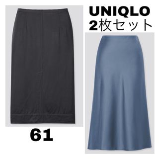 ユニクロ(UNIQLO)のユニクロ　2着セット　サテン ミディアムスカート&フレアスカート　ミドル丈　黒(ひざ丈スカート)