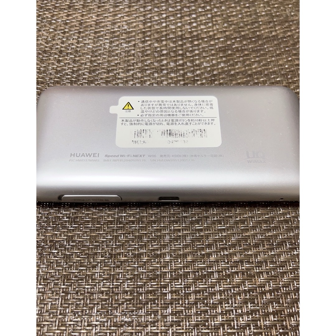 HUAWEI(ファーウェイ)のWiMAX2+ Speed Wi-Fi NEXT W06 【ポケットwi-fi】 スマホ/家電/カメラのスマホ/家電/カメラ その他(その他)の商品写真