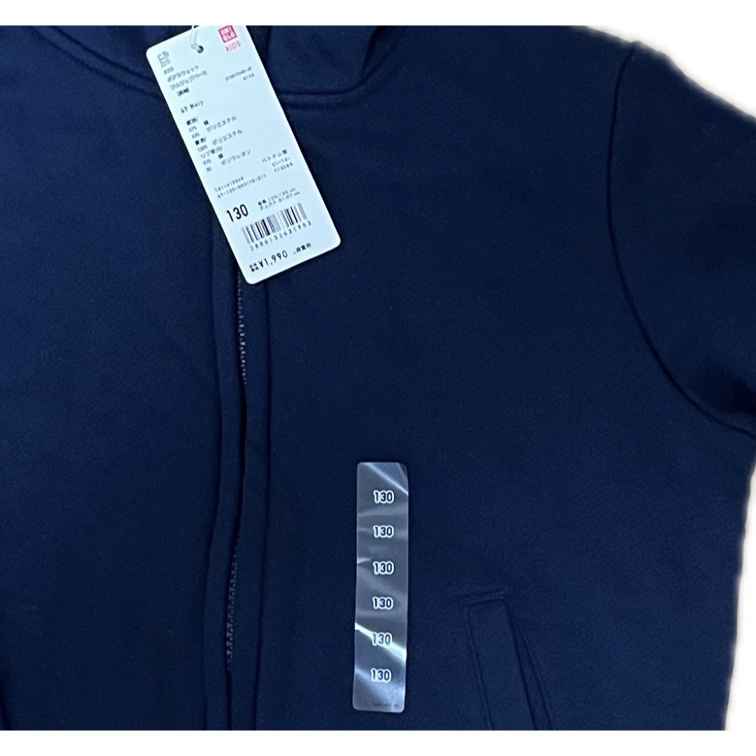 UNIQLO(ユニクロ)の⭐️新品未使用⭐️UNIQLOパーカー（130サイズ） キッズ/ベビー/マタニティのキッズ服男の子用(90cm~)(ジャケット/上着)の商品写真