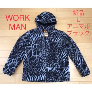 ワークマン(WORKMAN)のワークマン 火の粉がついても燃えにくいラゲッジフリースジャケット&カーゴパンツ(ブルゾン)