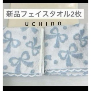 ウチノ(UCHINO)の新品　ウチノ　フェイスタオル　2枚　ブルー　リボン　ドット　ふわふわ　タオル(タオル/バス用品)