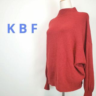 ケービーエフ(KBF)のケービーエフKBF長袖オーバーサイズハイネックパフスリーブニットセーター(その他)