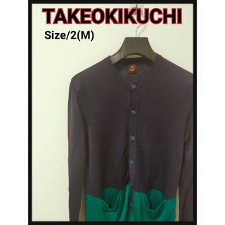 タケオキクチ(TAKEO KIKUCHI)のTAKEOKIKUCHI タケオキクチ クルーネック カーディガン ブロッキング(カーディガン)