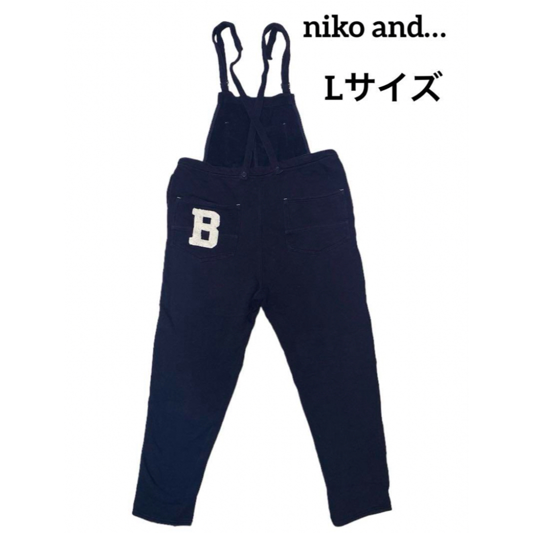 niko and...(ニコアンド)のniko and… ネイビー　サロペット　スウェット　Lサイズ レディースのパンツ(サロペット/オーバーオール)の商品写真