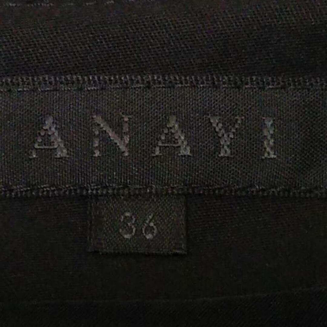 ANAYI(アナイ)のANAYI(アナイ) スカートセットアップ レディース美品  - ベージュ×黒 ギャザー レディースのレディース その他(セット/コーデ)の商品写真