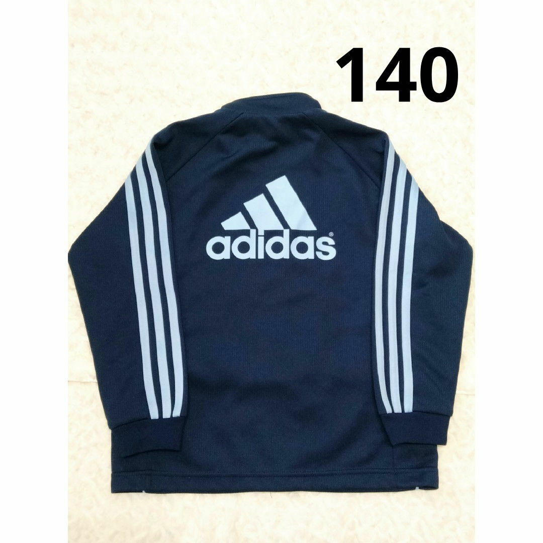 adidas(アディダス)の美品 adida アディダス ジャージ ネイビー 140 キッズ/ベビー/マタニティのキッズ服男の子用(90cm~)(その他)の商品写真