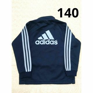 adidas - 美品 adida アディダス ジャージ ネイビー 140