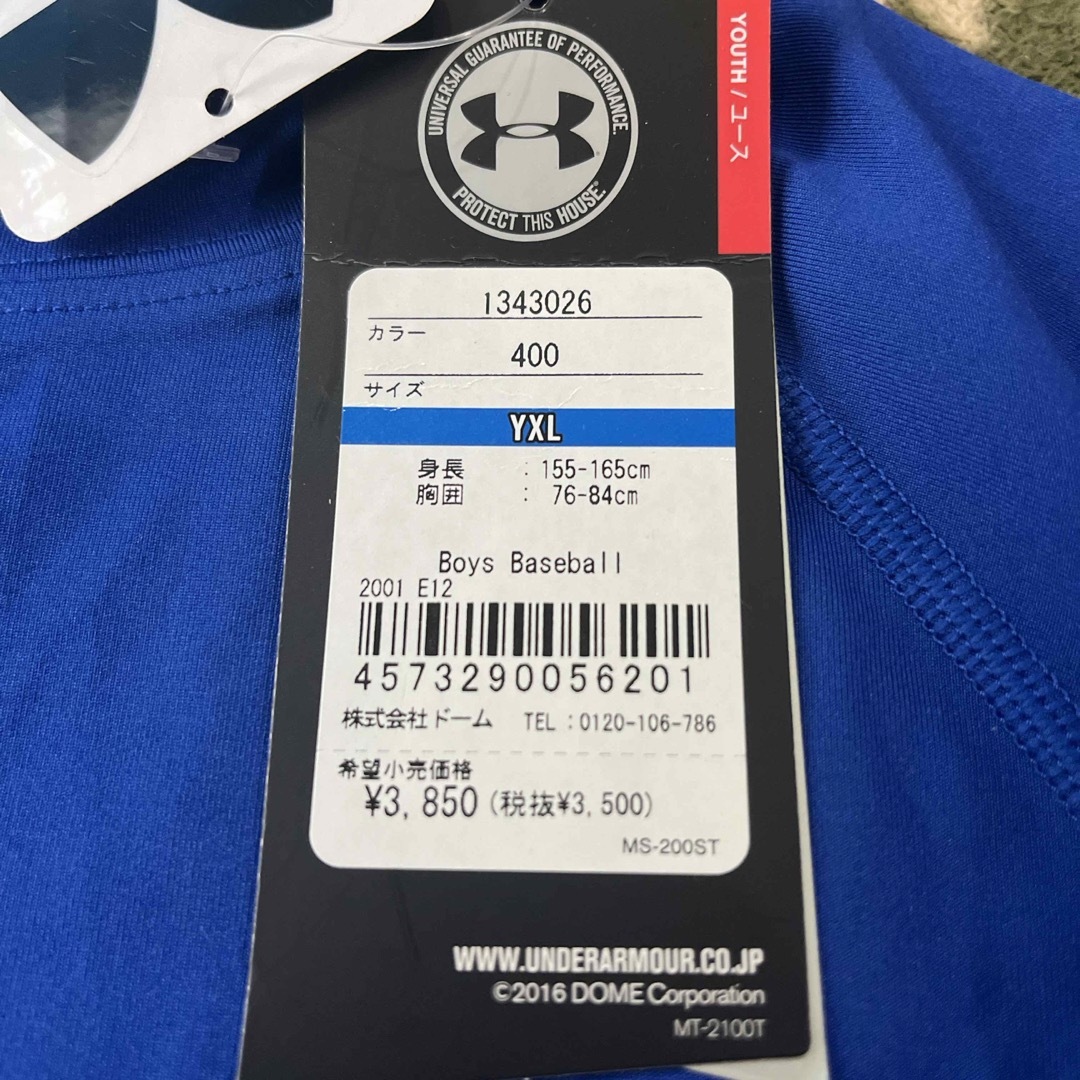 UNDER ARMOUR(アンダーアーマー)のアンダーアーマー☆コンプレッション キッズ/ベビー/マタニティのキッズ服男の子用(90cm~)(その他)の商品写真