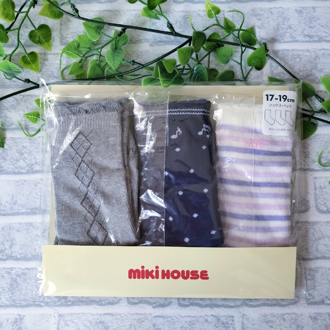 mikihouse(ミキハウス)のミキハウス ソックス 靴下 ソックスパック 17～19cm 新品未使用 キッズ/ベビー/マタニティのこども用ファッション小物(靴下/タイツ)の商品写真