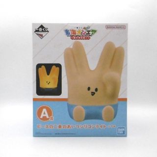 バンダイ(BANDAI)の未開封 一番くじ 東海オンエア 〜開け夢の扉!〜 A賞 ピースの二乗のあいつ シリコンライト(その他)