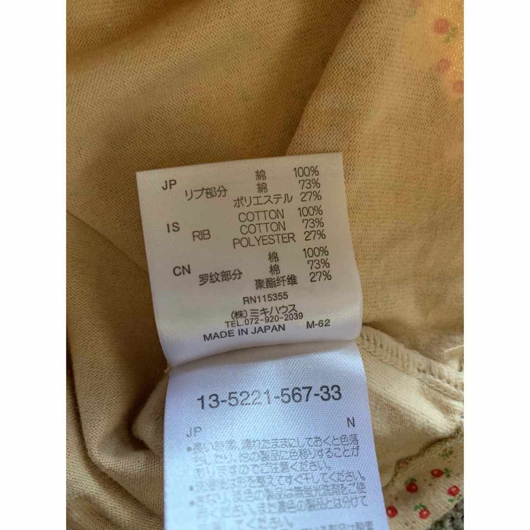 mikihouse(ミキハウス)の日本製ミキハウス　長袖シャツ キッズ/ベビー/マタニティのキッズ服女の子用(90cm~)(Tシャツ/カットソー)の商品写真