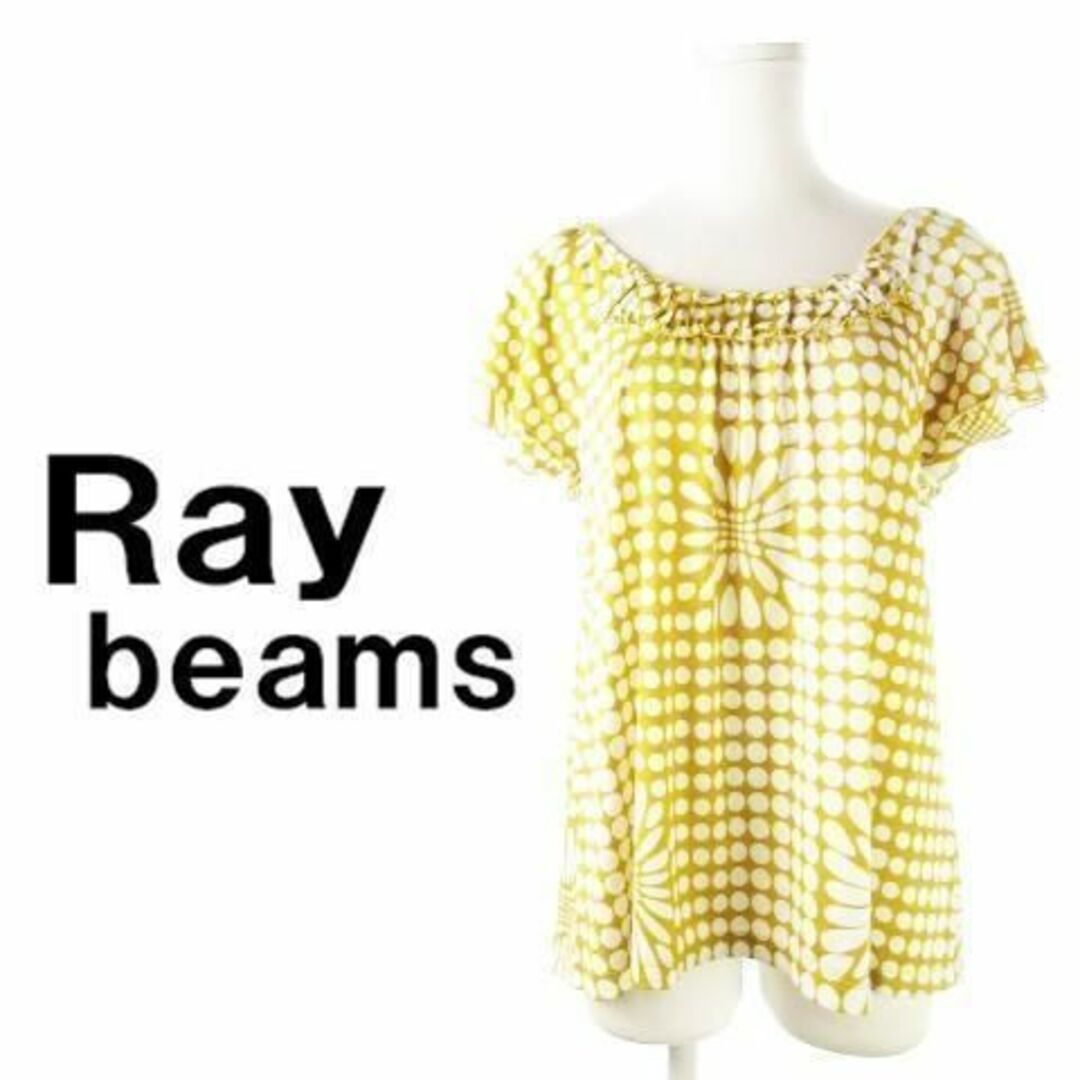 Ray BEAMS(レイビームス)のレイビームス ハイストレッチツヤドットカットソー F 黄 230530CK23A レディースのトップス(カットソー(半袖/袖なし))の商品写真