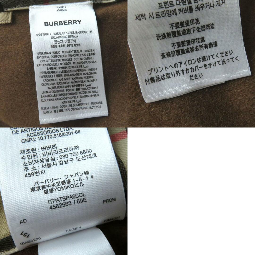 BURBERRY(バーバリー)の【ドンドン見直し】未使用◎正規 バーバリーロンドン ティッシ 4562583 コットン×カシミヤ ブランケットドッキング トレンチコート 38 レディースのジャケット/アウター(トレンチコート)の商品写真