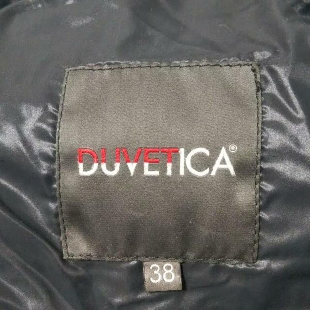 DUVETICA(デュベティカ)のDUVETICA(デュベティカ) ダウンコート サイズ38 S レディース Kappa(カッパ) ベージュ 長袖/フォックス/冬 レディースのジャケット/アウター(ダウンコート)の商品写真