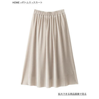 グレイル(GRL)のカットサテンプリーツスカート新品(ひざ丈スカート)