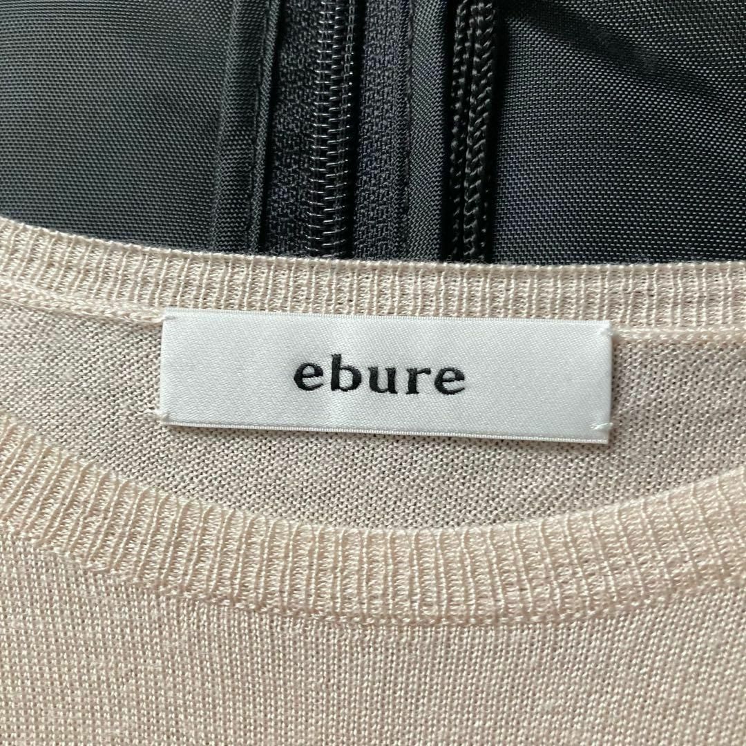 ebure(エブール)のebure　ウールシルクニット　クルーネック　ハイゲージ　ピンクベージュ レディースのトップス(ニット/セーター)の商品写真