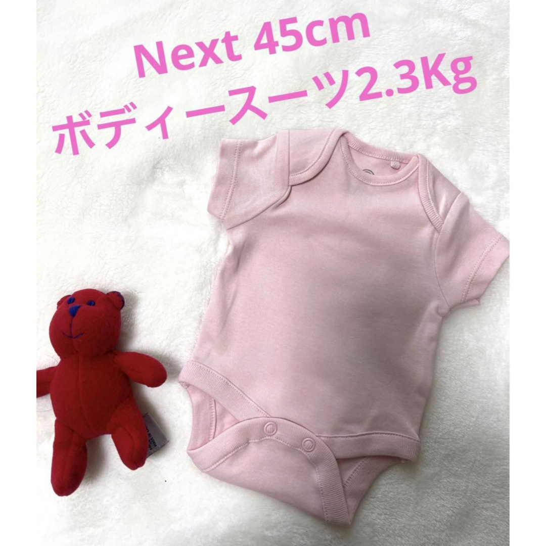 NEXT(ネクスト)の☀︎Next45cmボディースーツベビーピンク2.3Kg キッズ/ベビー/マタニティのベビー服(~85cm)(肌着/下着)の商品写真